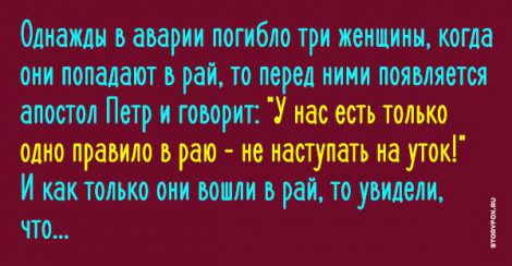 Попадают ли женщины в вальхаллу